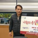 남양상사 이미지