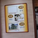 순천여자고등학교 Daum카페