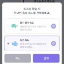 P-6209 | 말해보카 4인 내돈내산 1년 후기 : 리스닝편 / 가격 / 초등영어 기초