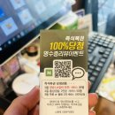 의정부 소갈비살 맛집 애견동반 소통애 솔직후기