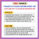 블로그제작&활용반 이미지