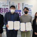 주식회사 알고리마