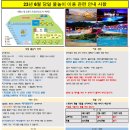 제이원빌리지 이미지