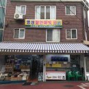 명성마트 이미지