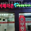 119부동산중개사무소 이미지