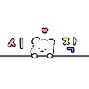 단독 수영장 풀빌라 숲속 풍무골 이미지