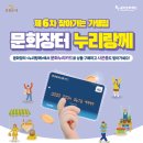 삼일체육사 이미지