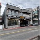 조화로운 - 전주시 덕진구 | 강릉 정동진에서 즐기는 해산물과 고기의 조화로운 만남 해돈가 후기