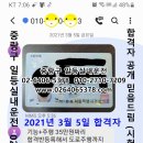일등실내운전연습실