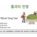 성실태양광발전소 이미지