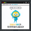잉글리시아이프라임학원