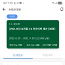 타임즈학원