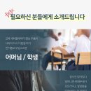 소나무세탁소 이미지