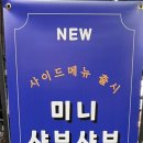 상수김치삼겹살 강서직영점 이미지