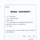 미래엔수학보습학원
