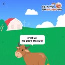 복권목장 이미지