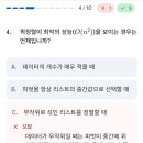 퀵정렬 시간복잡도 이미지
