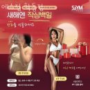 에스짐(학동점) 이미지