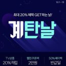 탄 이미지