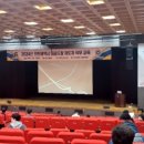 인천광역시 인재개발원 체육관 이미지