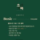 스튜디오초록 이미지