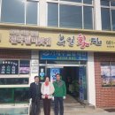 부일횟집 이미지