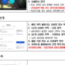 엘리트 승마스쿨 이미지