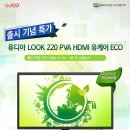 (주)제이씨현시스템 이미지