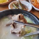 유가원설렁탕 이미지