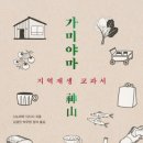 현엔지니어링디자인