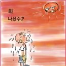 산그린 이미지