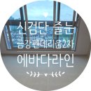 금강부분정비 | “아라역 금강펜테리움 더시글로2차 | 조색 폴리줄눈 시공으로 완성한 고급 인테리어 마감”