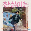 (주)프럼어스 | 좋은 영화를 고르는 법