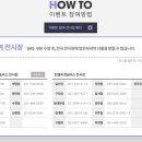 드림바스