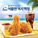 맥도날드 이미지