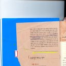 '구약 성경' 단숨에 읽는!The cross bow concoct{石弓 날조}! 外/ '1980. 5.18 광주 사태'는 반란! 외. 이미지