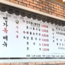 전주명가옥 이미지