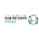 주식회사 청각장애인생애지원센터 네이버블로그