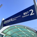 [초보 농사일기 1편] 40대 초보 농사 시작! 고양시 텃밭 첫날 후기