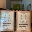 초정세종스파텔 이미지