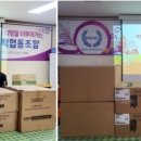 (주)푸른안전산업 - 강동구 | (주)푸른안전산업