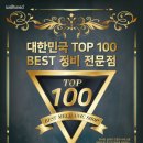 베스트정비 이미지