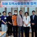 합천군청(안전총괄과) 뉴시스