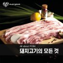 고기 - 성남시 중원구 시민로 121-2 | 고기