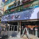 적시소갈비살