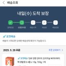 행운복권 이미지
