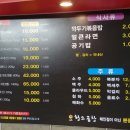 황소모텔 이미지