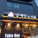 금곡양계장 이미지