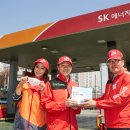 강화에너지 주유소 이미지