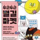 성북28 이미지